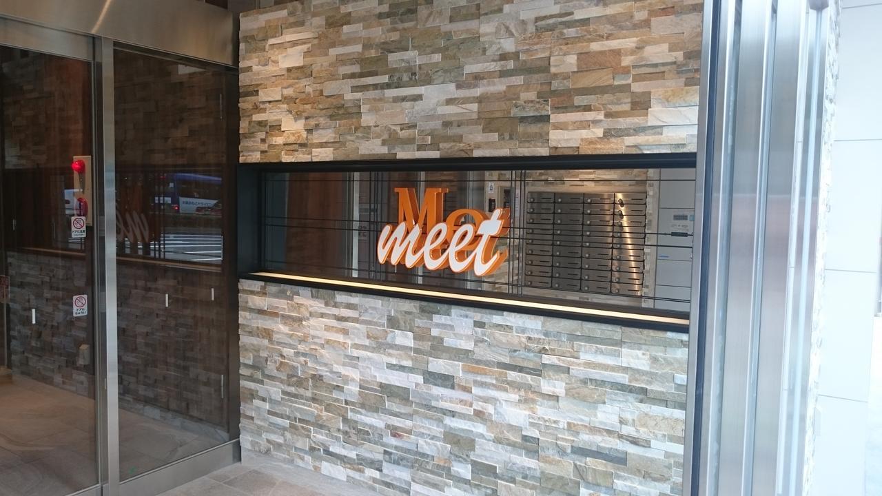 Meet Me Umeda Nishi Apart otel Osaka Dış mekan fotoğraf